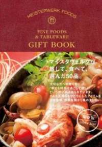 giftbook